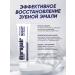 Biorepair Night repair toothpaste night recovery 75 ml - Buy Online on GoSupps.com