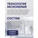 Biorepair Night repair toothpaste night recovery 75 ml - Buy Online on GoSupps.com