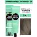 MATRIX Tonal Control 5NJ - gel toner with sour pH 90 ml