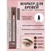 KSAS Eyebrow pencil flomaster tone 04 - Buy Online on GoSupps.com