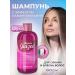 Inebrya Hair shampoo laminating 300 ml - Buy Online on GoSupps.com