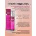 Inebrya Hair gloss 50 ml - Buy Online on GoSupps.com
