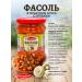 Davydovsky product Beans in tomato sauce with mushrooms - 6pcs - Buy Online on GoSupps.com