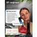 CARENOVA Micotopotist massager RF RF Lifting phonophoresis EMS Cryo - Buy Online on GoSupps.com
