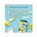 Frutonyanya Puree from apples and bananas with cream 250g 12 pcs - Buy Online on GoSupps.com
