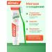 Children's toothpaste Elmex from caries Junior 6-12 years 75ml - Buy Online on GoSupps.com
