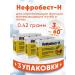 Nephrobest Nephobes-n capsules 3 packages of 60 pieces - Buy Online on GoSupps.com