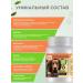 Bobik and Murka Vitamins for dogs skin and wool health 100 pcs - Buy Online on GoSupps.com
