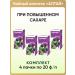 Altai cedar Herbal tea glucaconorum in diabetes 4 packs of 20 f p