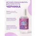 levrana Toothpaste Babb Gam and Blueberry mouth rinse - Buy Online on GoSupps.com