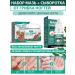 Lolocandy For nails ointment and serum from the fungus