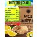 MRE IRP emergency diet for a day army - Buy Online on GoSupps.com
