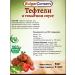 BulgarConserv Tefteli in tomato sauce 4 pcs 540 g - Buy Online on GoSupps.com