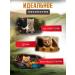 Country delicacies Holistic Premier Puree with a lamb with caviar flying fish 3 - Buy Online on GoSupps.com