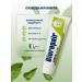 Biorepair Children's toothpaste 6-12 years old Junior 75 ml - Buy Online on GoSupps.com