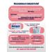 Biorepair Children's toothpaste 6-12 years old Junior 75 ml - Buy Online on GoSupps.com