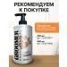 Groomer Professional Cat and dogs with chlorhexidine - Buy Online on GoSupps.com
