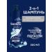 Shamtu For men shampoo against dandruff 500 ml