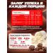 Soul Way Protein serum chocolate 2+1 90 servings 2700 g - Buy Online on GoSupps.com