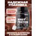 Soul Way Protein serum chocolate 2+1 90 servings 2700 g - Buy Online on GoSupps.com