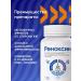 RENOXIN Complex for the genitourinary system - Buy Online on GoSupps.com