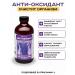 ED Medicine Anti Oxidant Colloid Phytoformula for Health