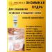 AMARILLA Enzyme powder for washing 100g set - Buy Online on GoSupps.com