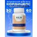 Health & Nature Cordyceps natural immunomodulator vitamin complex