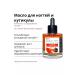 MILV Oil for cuticle and nails strengthening "watermelon" - Buy Online on GoSupps.com