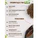 PureTaste Buckwheat tea 100 g - Buy Online on GoSupps.com