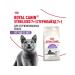 ROYAL CANIN Dry sterilated +7 food for sterilized cats 1.5 kg - Buy Online on GoSupps.com