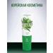 KUMIHO Pilling mask for the face 100 ml - Buy Online on GoSupps.com