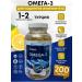 Swiss Omega 3 omega 3 Switzerland fish oil Turkish vitamins