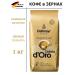 dallmayr Coffee in grains Dalmar Crema d'Ooro Arabica 1 kg