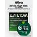 Spets Cat shampoo kittens and hypoallergenic cats 500 ml - Buy Online on GoSupps.com