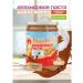 Spreadnuts Chocolate paste without sugar shit Milk 230 grams arachy