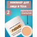 more cosmetics Classile for the face and body tone 2 novo waterproof - Buy Online on GoSupps.com