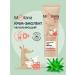 MEDILANA Emolat cream moisturizer for children from birth 0+ 100 ml