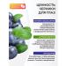 Visterra Blueberries and vitamins to improve vision - Buy Online on GoSupps.com