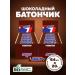 SNICKERS Chocolate Batonchik Stick (64x20g)
