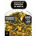 Healthy tea Green tea lemon and mint 100 g
