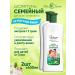 Nevskaya Cosmetics Shampoo for all hair types of life 2pcs 2pcs 400m