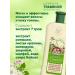 Nevskaya Cosmetics Shampoo for all types of herbal hair 2pcs 400ml - Buy Online on GoSupps.com