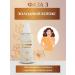 Luxurelle Cold Botox Hair Restoration - Buy Online on GoSupps.com