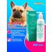 Uniclean Shampoo for French bulldogs anti -allergic 350ml