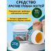 Portofino Chinese remedy for nail fungus 20 g