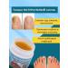 Portofino Chinese remedy for nail fungus 20 g - Buy Online on GoSupps.com