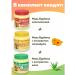 Burenka ointment in assortment 3 banks in 200g - Buy Online on GoSupps.com