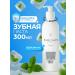 Mulsan The toothpaste whitening with calcium and dispenser 300 ml - Buy Online on GoSupps.com