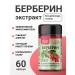 Russian roots Berberin for weight loss fat burner 60 capsules